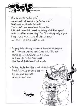 Touhou Meiko ~Yakumo Ran Hen~ | Lost in Touhou ~Yakumo Ran Edition~