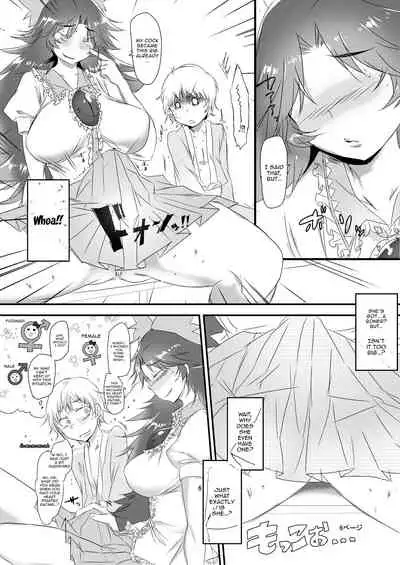 [Donut Ike (Hasunoue Baitsu)] Futanari Okuu-chan to Issho (Touhou Project) [English] [Doujins.com] [Digital]