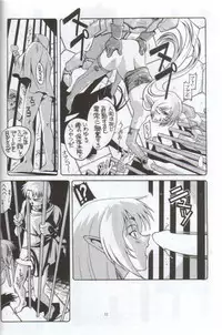 [AB Laboratory] Minor League 3A (Record of Lodoss War)