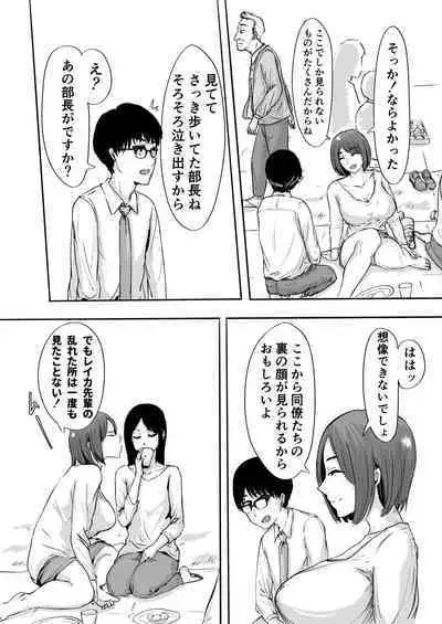 Sakura no Hana Chiru Koro