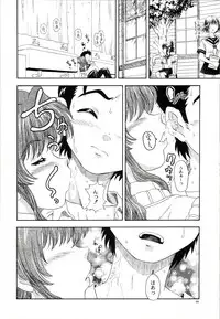 (CR33)[Kensoh Ogawa (Fukudahda)] Lovely Strawberry Aged 21 Extra Edition (Onegai Teacher)