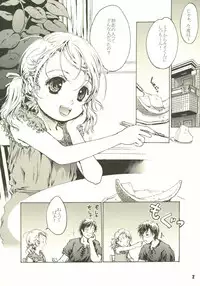 (COMITIA73) [Shiawase Manjuu (Shiawase 1500)] Happy Calendar 3