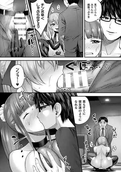 COMIC Unreal 2022-06 Vol.97 [Digital]