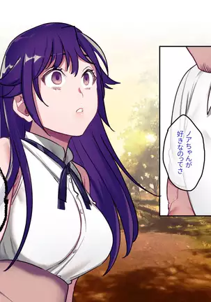 Class Caste ~Class no Ohime-sama wa Ore no Kanojo~