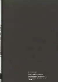 (C82) [SANGENKAIDOU (Mifune Yatsune)] Satorin no DOKIDOKI Ochinpo LESSON (Touhou Project) [Chinese] [靴下汉化组]