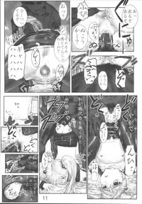 [Otokodama (Aono6go)] LOLITA SPIRITS 2 (Various)