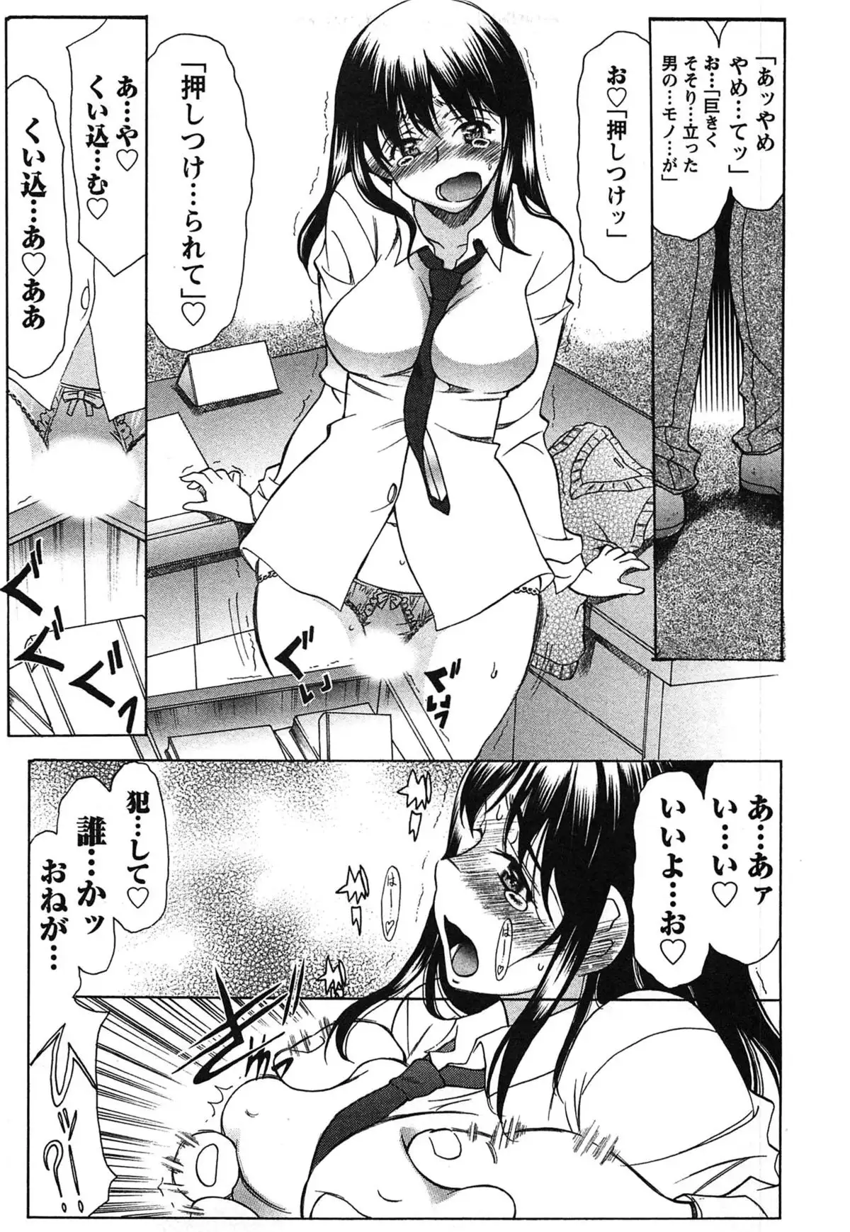 俺だけのカノジョ