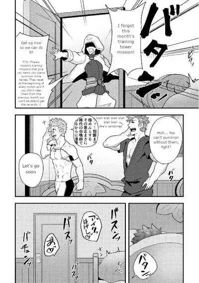 [PULIN Nabe (kakenari)] Eiyuu Doushi ga Onaji Bed ni Haichi Sareru Fuguai | When Heroes are Placed on the Same Bed (Fire Emblem Heroes) [English] {Heckingplum} [Digital]