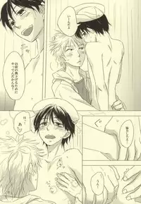 (C78) [CATCH! (Kon Aika)] Byouki ni Nattara (Ookiku Furikabutte)