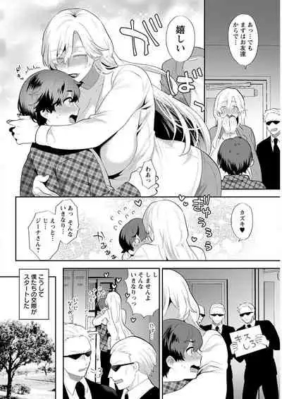 Action Pizazz 2022-05 [Digital]