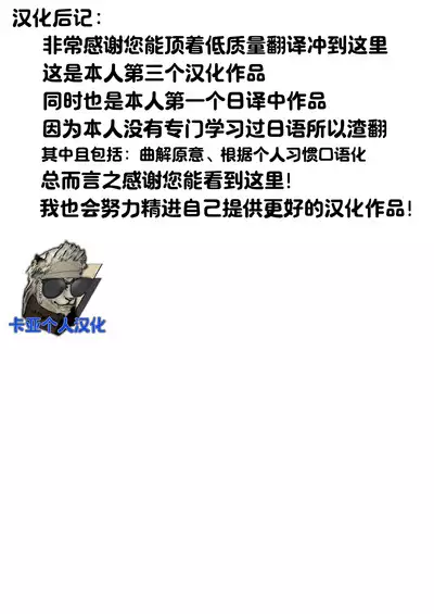 Atama o Karappo ni Shite Yomu FateGO SKB Hon 2 | 放空大脑来尽情做爱吧SKB本 2