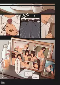 [MonsieuR (MUK)] Tiny Evil 3 [Chinese] [无毒汉化组] [Digital]