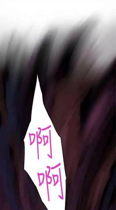 [龜足] S-Mate 1-100 官方中文（完結）