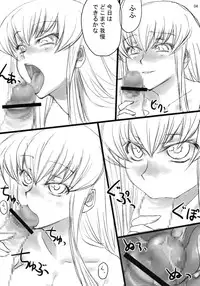 (C74) [Gasayabu (Fuyube Rion)] KINOKO POWER 10 (CODE GEASS: Lelouch of the Rebellion)