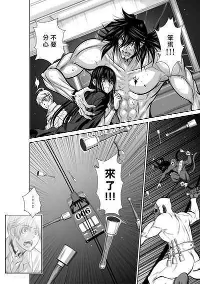 [Tetsu MOMOTA] Chijou Hyakkai R18 Ch21-25 [Chinese] 地上100層 [牛頭人酋長之魂漢化]