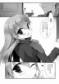 (SC62) [D.N.A.Lab. (Miyasu Risa)] Teitoku ni Totsugeki Itashimashou (Kantai Collection -KanColle-)