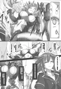 (C89) [CotesDeNoix (Cru)] Nightmare of goddess (Hyperdimension Neptunia) [Chinese] [村长个人汉化]
