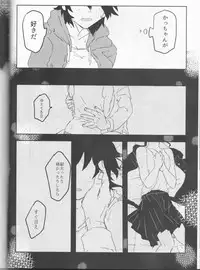 (Douyara Deban no Youda! 10) [Kokoro ga Oreteru (Oreta Syashin)] Orokana Futari no Renshuu Kyoku (Boku no Hero Academia)