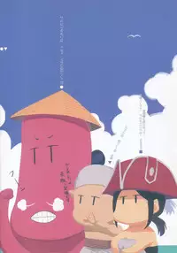 (C83) [Hohhe!! Dan (Inu)] Hohhe!! Dan no Hon vol.10 Nekomimi Toreta yo