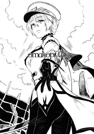 (C96) [Aimasutei (Fumitsuki Yuu)] Watashi Datte Otona nandesu + Omake (THE IDOLM@STER MILLION LIVE!)[Chinese] [黄记汉化组]