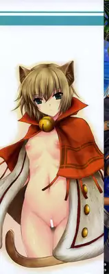 [Udon-ya] Monhan no Erohon G1 1→5 Soushuuhen (Monster Hunter) (Jap - Hi-Res)