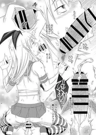 Shimakaze-kun ☆ Ranpa