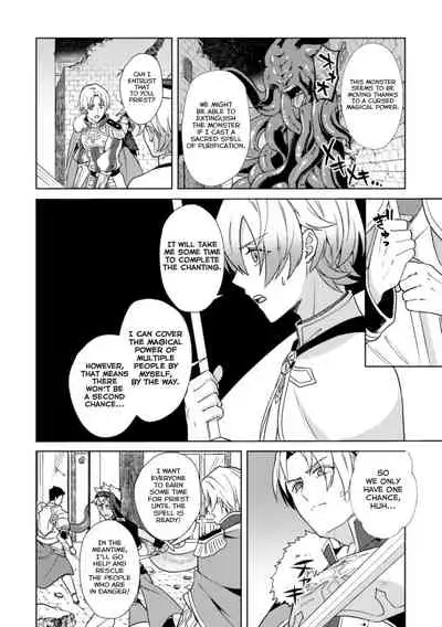 [Erutasuku] Kinju no Madousho 4 Shokushu de Touzoku Danshi o Haiboku Wakarase [English] [Yuuta's Blog]