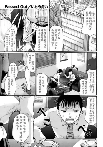 にょたいか☆嬲り!!