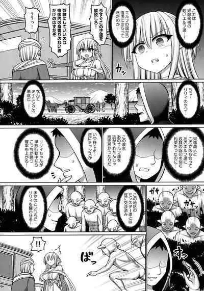 Jujutsushi ni Tensei Shita node Koujo Zenin Dorei ni Shite Mita