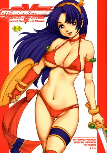 (C65) [Saigado] Athena & Friends SVC -Special Version of Chaos- (King of Fighters) [English] [D-W]