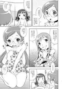 [Mayonnaise Bakufu (Sekihan)] mayo chu! (HeartCatch Precure!) [Digital]