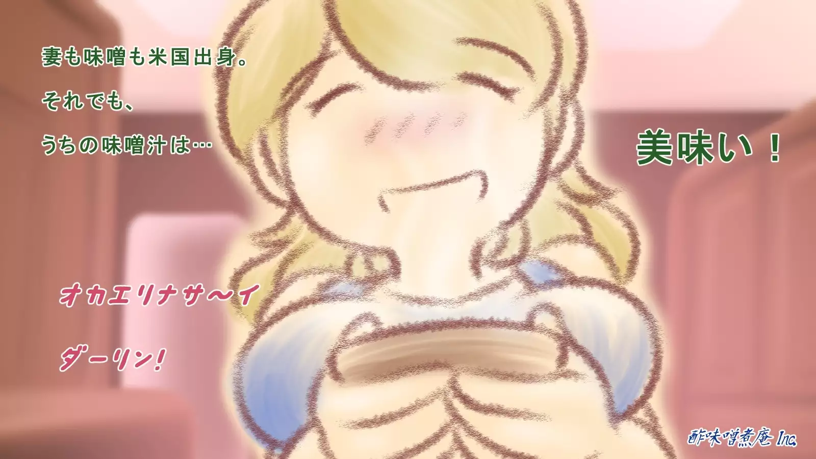 Sakura no Mitsu ~Hajimari~