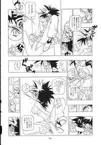 (C47) [Ryokan Hanamura (Hanamura Sei Tarou)] Kantsubaki no Ma (Various)