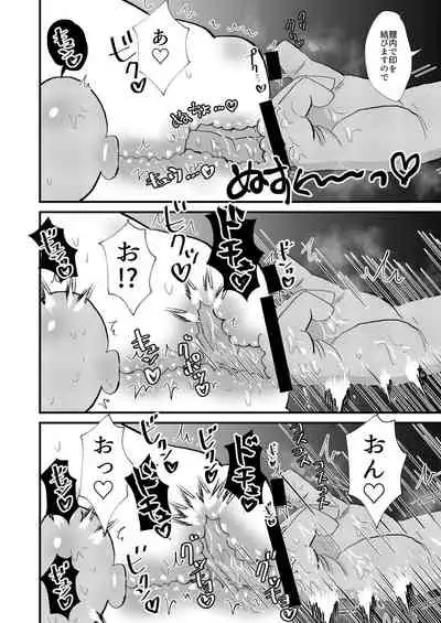 霊能者VS人妻