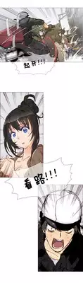 HouseHold Affairs 【卞赤鲤个人汉化】1~17话(持续更新中)