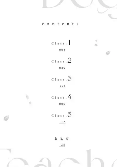 [Sechi] Dog or tīchā - hōkago, sensei-tachi no shitsuke ke ai - | Dog or Teacher-放学后，老师们的调教恋爱- Class.1-3 [Chinese] [莉赛特汉化组]