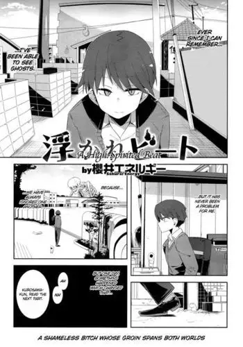 月夜のみだれ酒 ~人妻は酔い潰れた夫の側で同僚に寝取られる~
