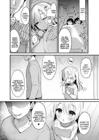 Punitto Complex | Squishy Complex