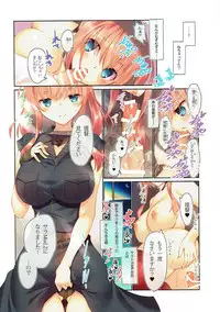 (Houraigekisen! Yo-i! 35Senme) [seventh zest (Mutsuno Hexa)] Saratoga Mk. II to Asa kara Ban made Convert Ecchi (Kantai Collection -KanColle-)