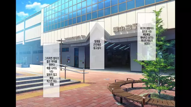 Lucky Dosukebe! Kouhen Zenpen | 럭키 스케베 전편