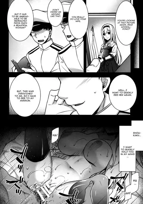 Seisai Kuubo ga Netoraremashite ~Shoukaku Hen~