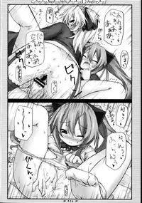 (C81) [Botugo (RYO)] Lyrics - Botugo Soushuuhen (Various)