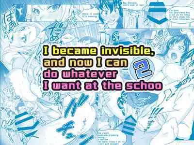 Toumei Ningen ni Natta Ore 2, Kondo wa Gakuen de Yaritai Houdai | I became invisible, and now I can do whatever I want at the school 2