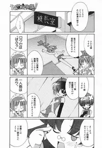 Comic MegaPlus Vol 03 [2004-01]