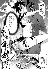 [Tamago no Kara] Koushoku Shounen Kaizokuban 2 Batten!