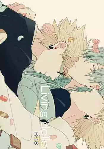 悠由讃華