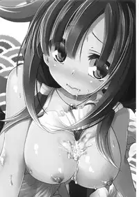 (C86) [Yumemigokoti (Mikage Baku)] Whale Watching! (Kantai Collection -KanColle-)