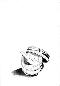 (C86) [Mousou Dokei (Iwasaki Takashi)] Kaga-san no (Kantai Collection -KanColle-) [Chinese] [年糕汉化组]