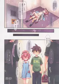 (C88) [Little Hamlet (Kiira)] Komeiji Satori no Elevator wa Toilet ja arimasen (Touhou Project)