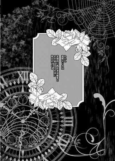 （C98）[Tetsukazuno Ao. (Emilio)]西住リフレ after school(Girls und Panzer)